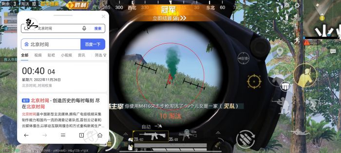 和平精英辅助开启怎么开（和平精英辅助工具怎么打开）