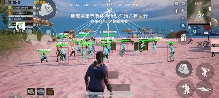 和平精英怎么使用辅助工具（和平精英怎么用辅助软件）